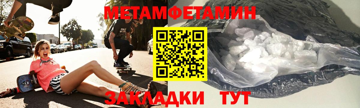 АМФЕТАМИН 97% Дербент