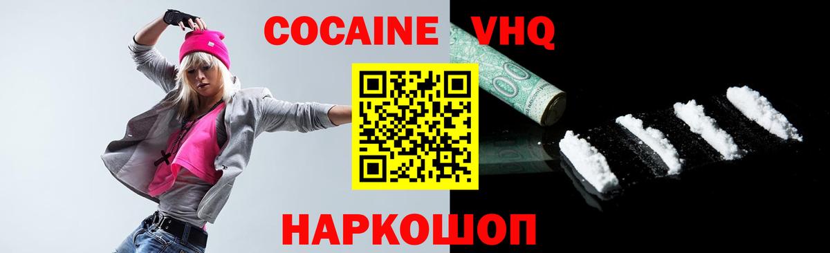 Cocaine Columbia Дербент