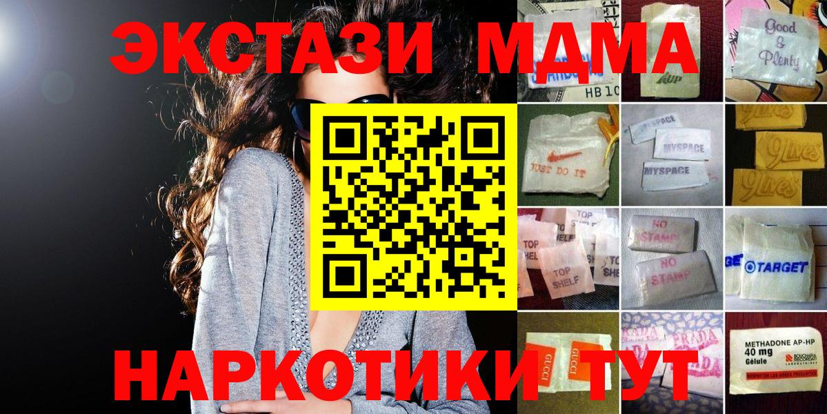 Ecstasy круглые  Экстази  Вход с VPN  Дербент  Экстази 99% 
