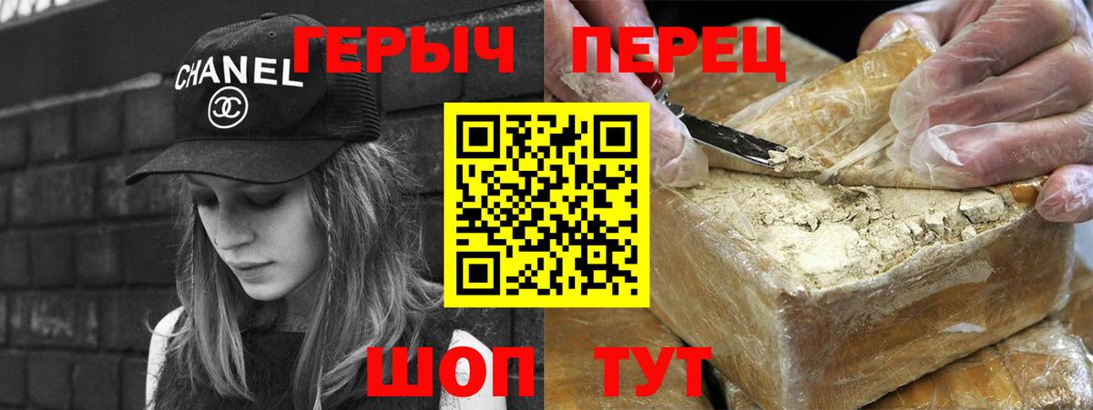 Героин гречка  ГЕРОИН  Дербент  Вход с VPN 
