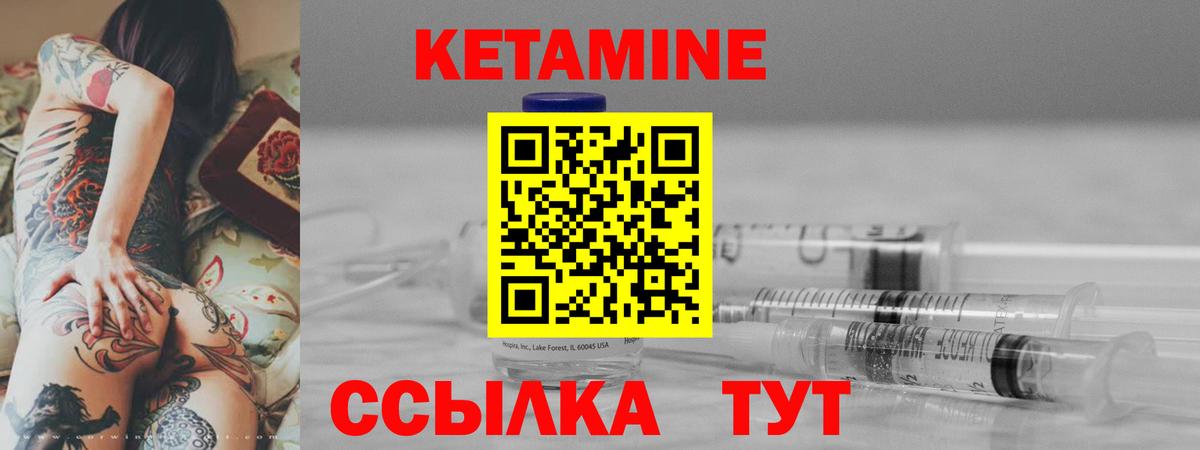 Дербент  Кетамин VHQ  Вход с VPN 