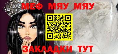 ПСИЛОЦИБИНОВЫЕ ГРИБЫ Кумертау