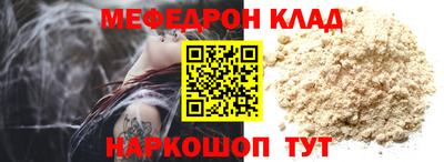 дмт Кунгур
