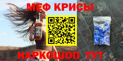 ПСИЛОЦИБИНОВЫЕ ГРИБЫ Кумертау