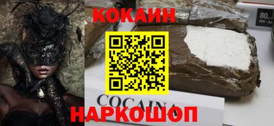 меф Лесосибирск
