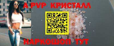 Альфа ПВП Кулебаки