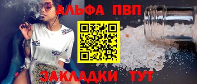 ПСИЛОЦИБИНОВЫЕ ГРИБЫ Кумертау