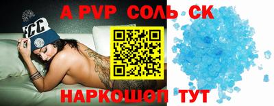 дмт Кунгур