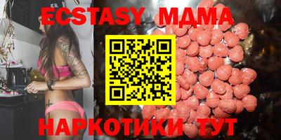 дмт Кунгур