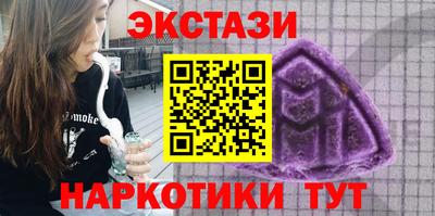 ПСИЛОЦИБИНОВЫЕ ГРИБЫ Ливны