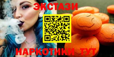 ПСИЛОЦИБИНОВЫЕ ГРИБЫ Кумертау