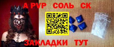 Альфа ПВП Кулебаки