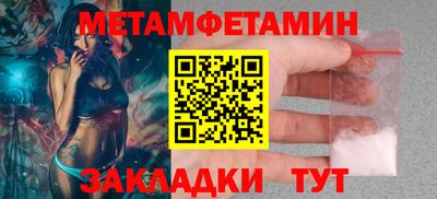 дмт Кунгур