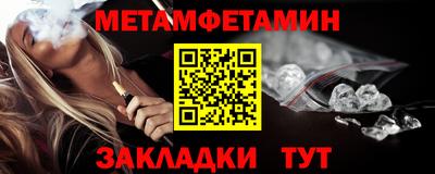 Альфа ПВП Кулебаки