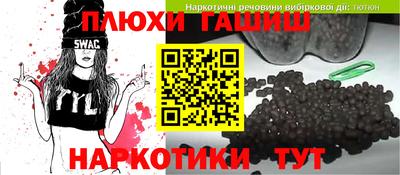 ПСИЛОЦИБИНОВЫЕ ГРИБЫ Кумертау