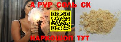 ПСИЛОЦИБИНОВЫЕ ГРИБЫ Ливны