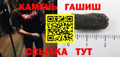 ПСИЛОЦИБИНОВЫЕ ГРИБЫ Кумертау