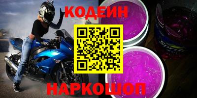дмт Кунгур