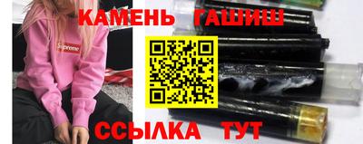 ПСИЛОЦИБИНОВЫЕ ГРИБЫ Кумертау