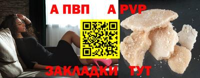 Альфа ПВП Кулебаки