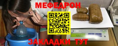 дмт Кунгур