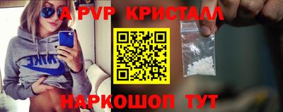 Альфа ПВП Кулебаки