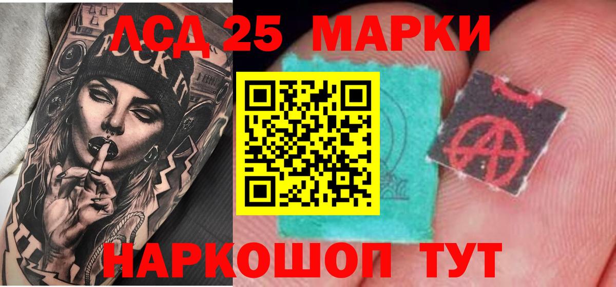 Дербент  Лсд 25 экстази кислота  Вход с VPN  Лсд 25 экстази кислота 