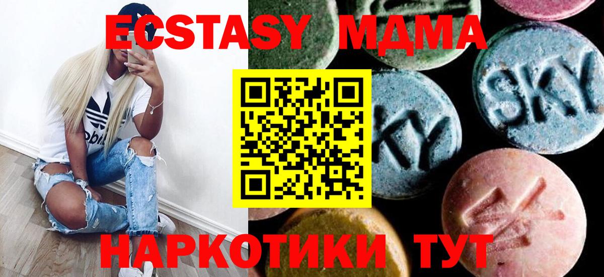 Дербент  MDMA молли  Вход с VPN 