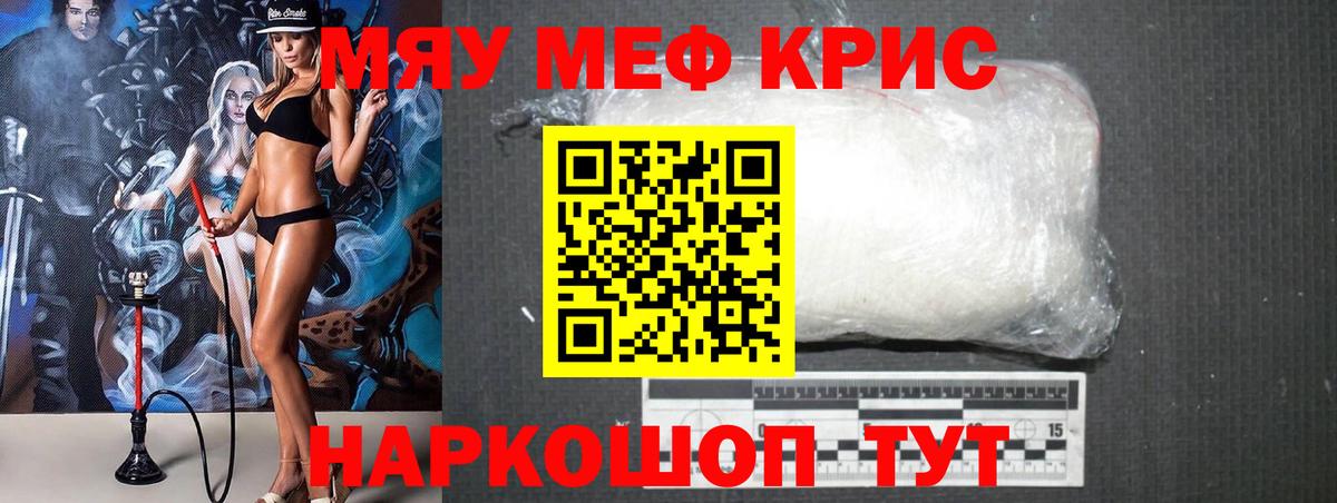МЕФ  Дербент