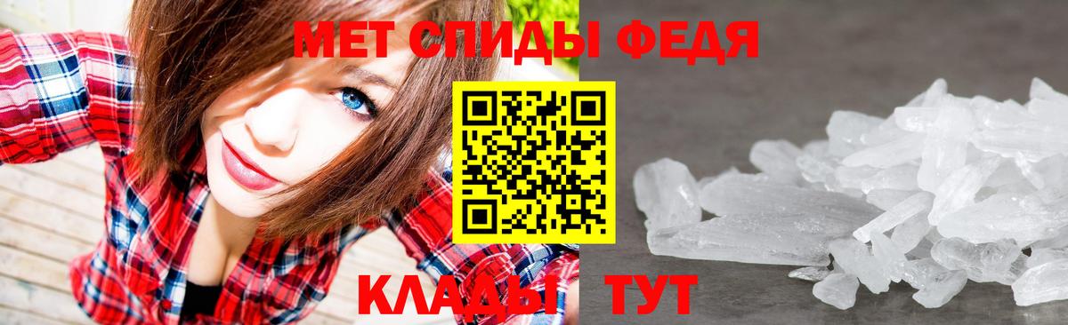 Дербент  Метамфетамин Декстрометамфетамин 99.9%  Метамфетамин Декстрометамфетамин 99.9%  Вход с VPN 