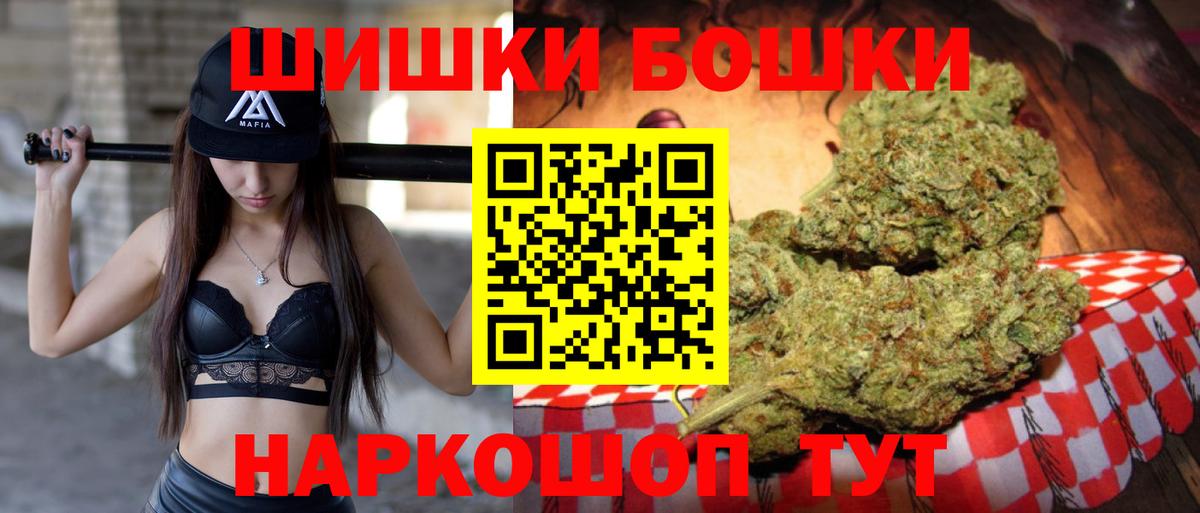 Каннабис гибрид Дербент