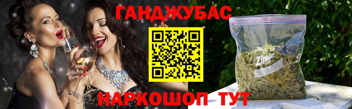 Марихуана тримм  МАРИХУАНА AK-47  Марихуана LSD WEED  Конопля планчик  Вход с VPN  Дербент 